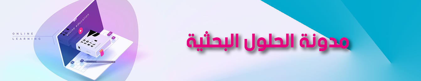 زيادة المبيعات على السوشال ميديا
